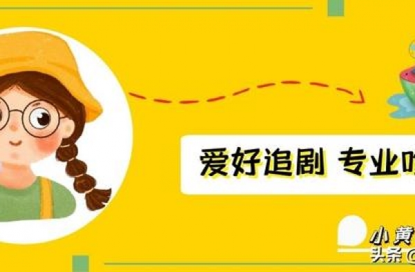 5位女明星参加朋友的婚礼，赵露思最朴素，而她穿了睡衣就去了