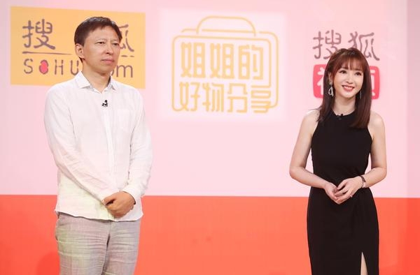 柳岩在直播中自曝：为了度假，专门买了一套公寓