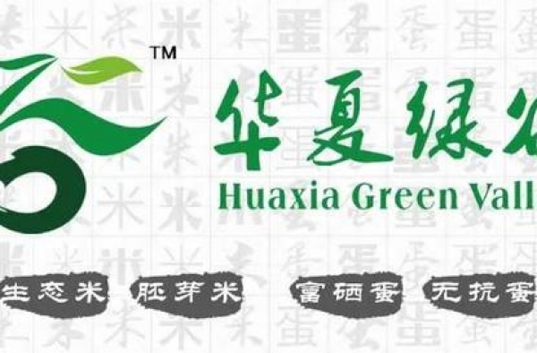 沈腾成立新公司，就是名字有点儿上头…哈哈哈哈哈