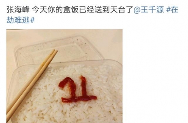 《在劫难逃》:国产悬疑剧又添猛将，鹿晗首演反派获好评