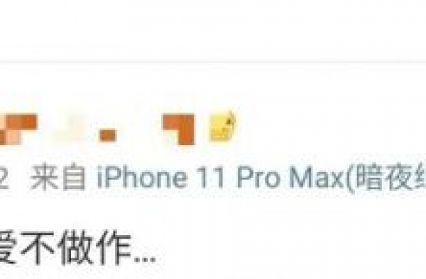 内涵虞书欣？《极挑》工作人员夸杨超越不做作