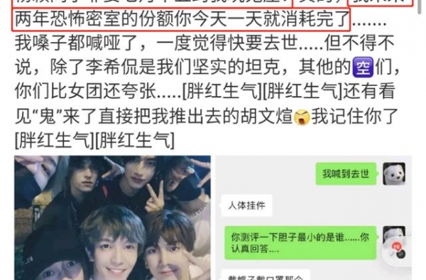baby和小鲜肉深夜嗨玩，主动邀请郭敬明，半夜亲密拍照遭质疑