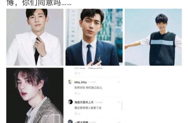 网友评新四大小生，肖战在列，蔡徐坤朱一龙未入选