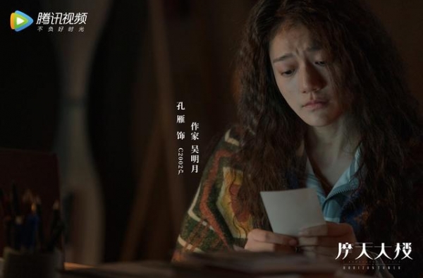 《摩天大楼》恐旷症作家说“甜蜜比痛苦难演”｜演员聊角色