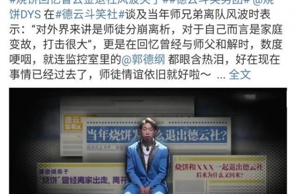 曹云金的第一任妻子长这样，为曹云金放弃事业，结局却很狗血