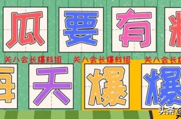 明星八卦：朱一龙、王一博、李现、王源、杨幂、蔡徐坤、赵露思