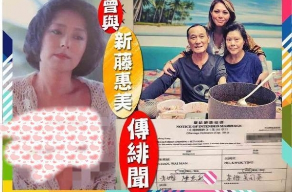 老戏骨因背景特殊77岁才结婚，女方已生3个孩子，跟了他50年