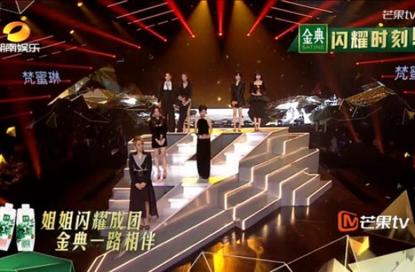 《乘风破浪的姐姐》没成团，却吃到最多节目红利的是哪3位姐姐？