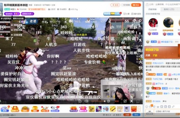 从程潇到吴宣仪，明星们为何纷纷上斗鱼直播游戏？