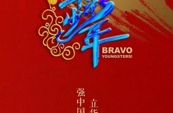 惊不惊喜，意不意外？央视官宣做选秀节目了