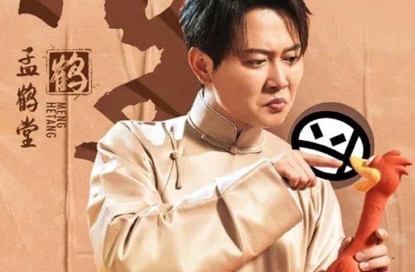孟鹤堂获《德云斗笑社》前两期第一，但却被郭德纲扣分批评！