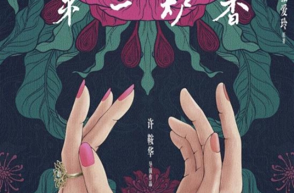 《第一炉香》全员造型垮掉，梁洛施用半张脸秒杀全场