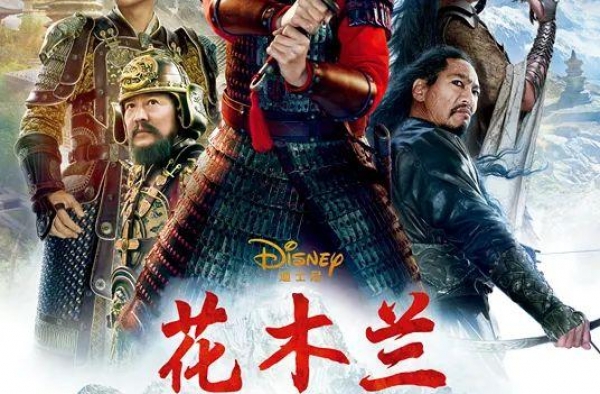 《花木兰》，你误解我们了