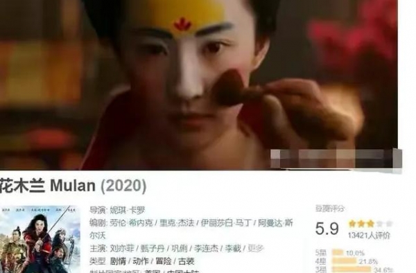 《花木兰》北美上映槽点多，山西出现土楼，《木兰辞》解说太搞笑