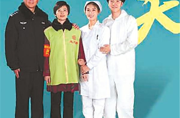 《你是春天》演绎战“疫”故事