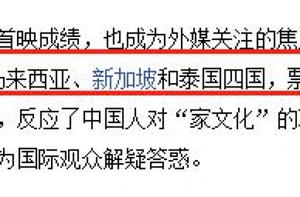少儿不宜的《花木兰》，到底有多烂？