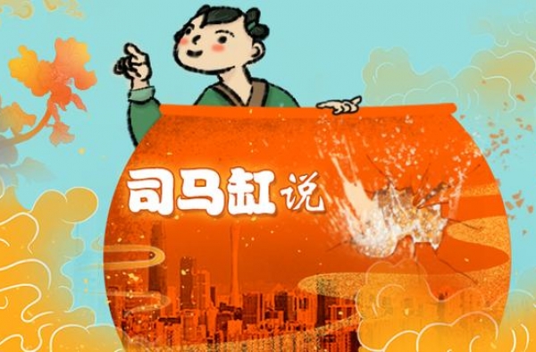 司马缸说丨寻找花木兰