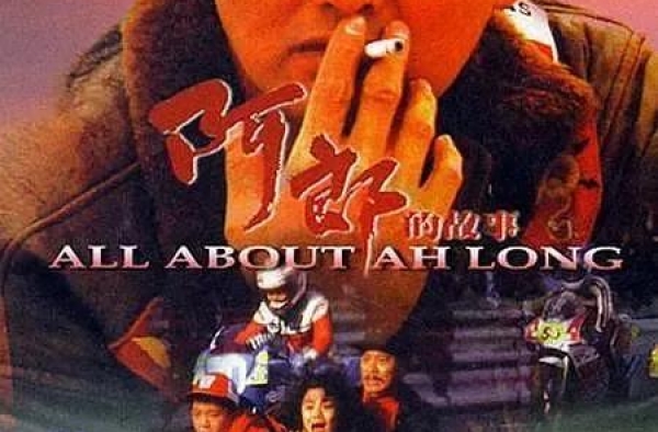 最悲情的经典港片，再重温依然泪崩