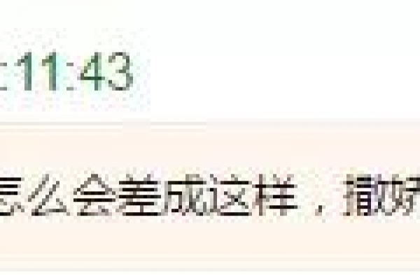 万茜碰瓷翻车？刘诗诗演技不如AB郑爽？成毅黑袁冰妍？