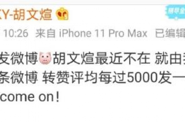 选秀爱豆疑催数据，同为乐华艺人他却成糊咖，颜值低被嘲发面馒头