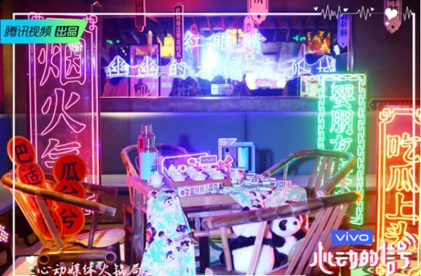 《心动的信号3》开播，让你嗑糖吃瓜到上头