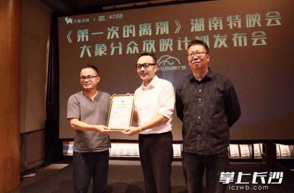 汪涵担任“荐片大使”，这是个什么身份？