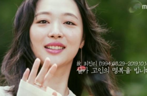 为追爱，断绝母女关系……已故女星崔雪莉纪录片播出