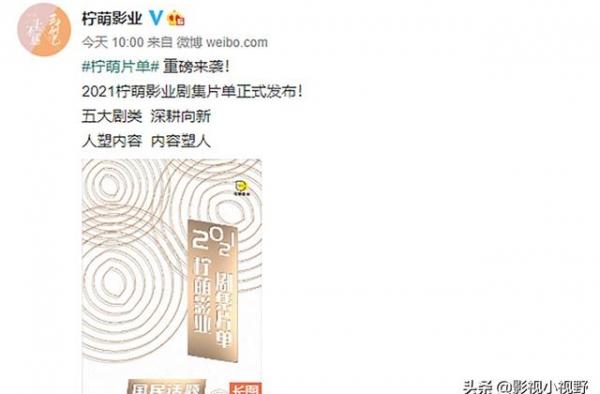《小欢喜2》和《二十不惑2》原班人马，《四十正好》也要来了？