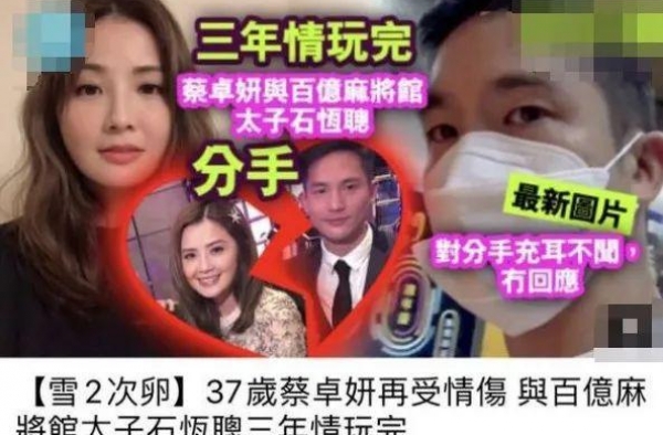 阿娇摔伤真是意外吗？从陈冠希到赖弘国，她把“正常”当成保护色