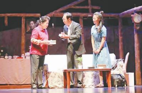话剧《漂洋过海来看你》在京上演