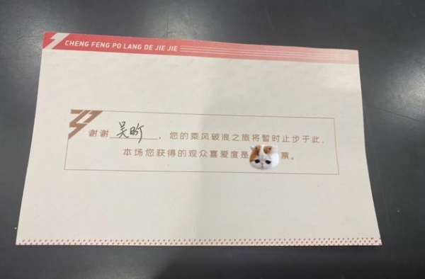 快乐家族小透明，竟然用这样的手段摇身一变芒果台当今大红人