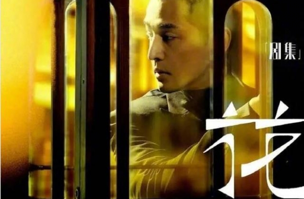 剧版《繁花》开机，王家卫胡歌隔空互动