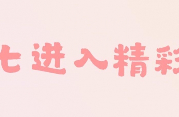 国家一级演员何树成，父亲同居情人高秀敏去世，亲妈让他披麻戴孝