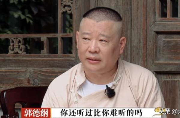 烧饼彻底玩疯了，当着于谦面点骂栾云平：德云社走的人谁不骂你？