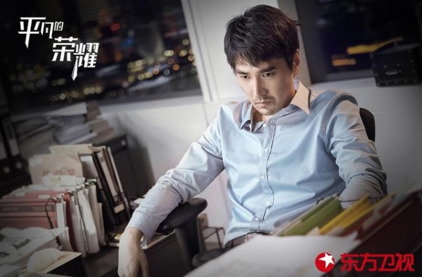 《平凡的荣耀》：终于看到了平凡又可爱的职场人