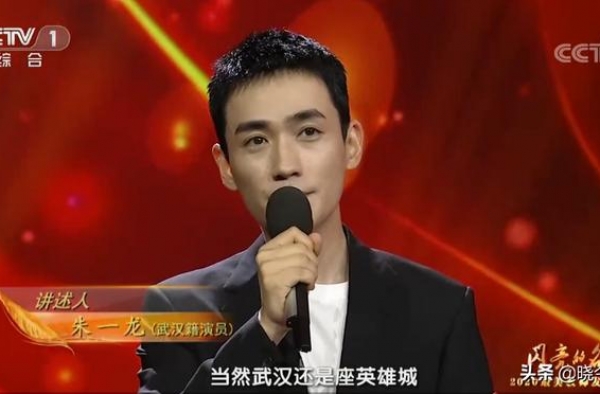 朱一龙：连续2年上春晚，再上央视晚会全程报幕竟从未低头看台本