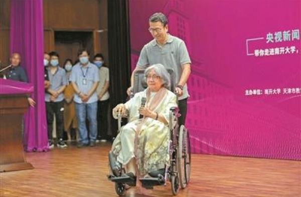 叶嘉莹张伯礼白岩松等赞《掬水月在手》10月16日全国公映
