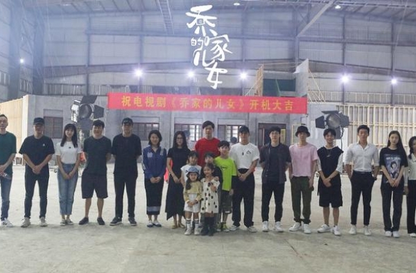 正午阳光新剧《乔家的儿女》开机，白宇、朱珠等现身横店