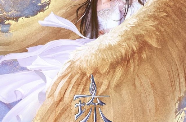 琉璃美人煞，结局，评分，火到底了？琉璃火了后怎么了？