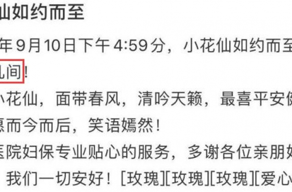 杜星霖二胎产女凑“好”字，晒哺乳温馨照，张纪中4个孩子3个妈