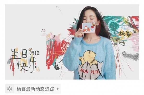 她因为这一张表情包翻车了？