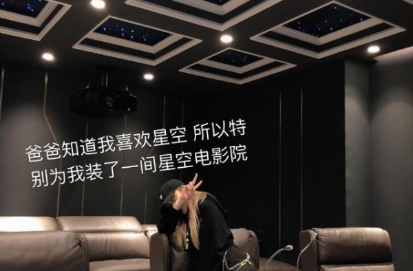 周扬青爸爸送别墅给女儿当生日礼物，网友：罗志祥高攀还不珍惜