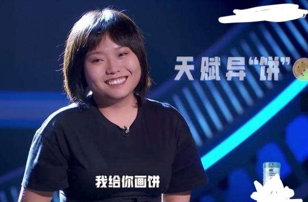 喊话吴亦凡李诞大张伟，李雪琴凭啥火成脱口秀新一姐？