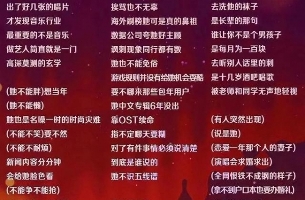 九亿复仇黑牛；乐华太子被抛弃？