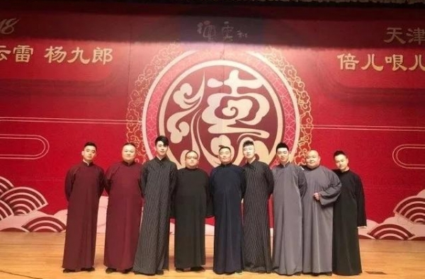 相声圈也来饭圈那一套？从张云雷到孙九香，教训还不够吗？