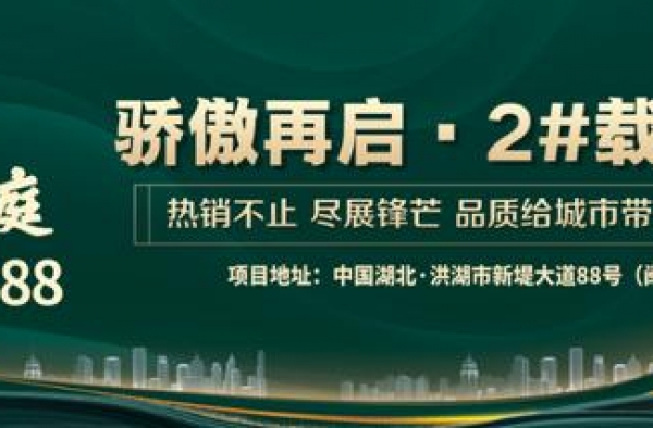 就在明天！洪湖人自己的电影！震撼上线