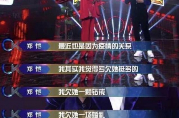 郑恺曝与苗苗婚礼进程，跑男CP baby将当伴郎，令人期待