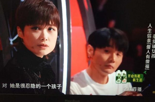 李宇春勇救赵紫骅，让人刮目！《中国好声音》2020