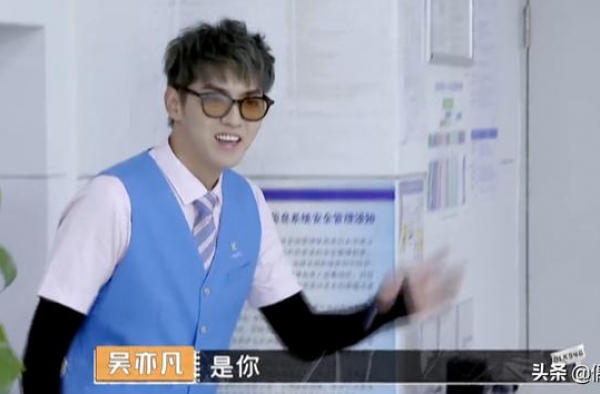 郑爽表白吴亦凡：因为你才来录节目！吴亦凡瞬间结巴，眼神都变了