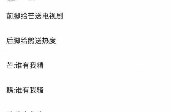 卡点大师《长安诺》，踩中了平台排播策略的雷？